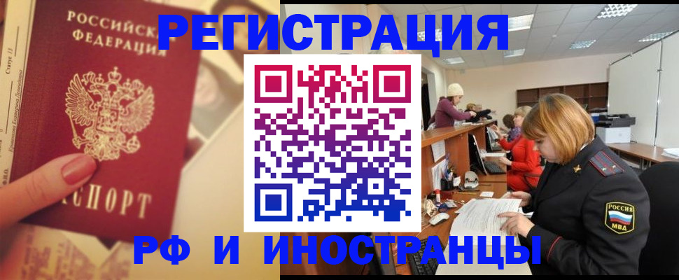 регистрация в Коммунаре